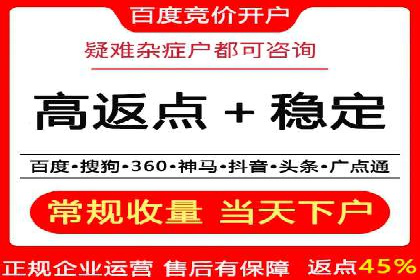 百度广告推广助力品牌快速成长